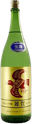 純米大吟醸 雑賀 本生