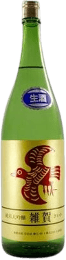純米大吟醸 雑賀 本生