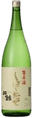 酔鯨 生原酒 しぼりたて