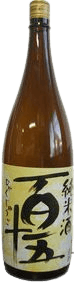 稲川 百十五 純米酒