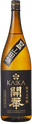 開華 純米大吟醸 山田錦