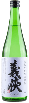 義侠 純米吟醸 原酒 30%