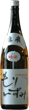 純米森泉（もりいずみ）