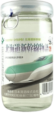 Chitosetsuru Hokkaido Shinkansen Story