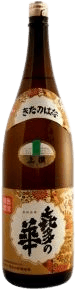 喜多の華