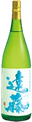 純米大吟醸 生原酒 遠藤