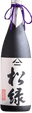 松緑別格