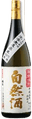 辨天特別純米酒 自然酒 平成五年仕込み