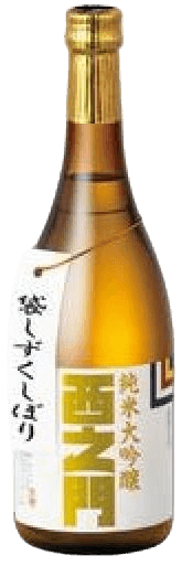 西之門 純米大吟醸 50 袋しずく搾り