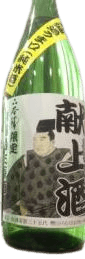 殿様の献上酒　うまくち純米無濾過生原酒