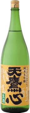 純米大吟醸 天鷹心 生酒