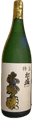 特上松盛 大吟醸