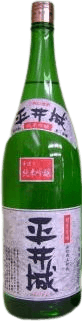 平井城 純米吟醸