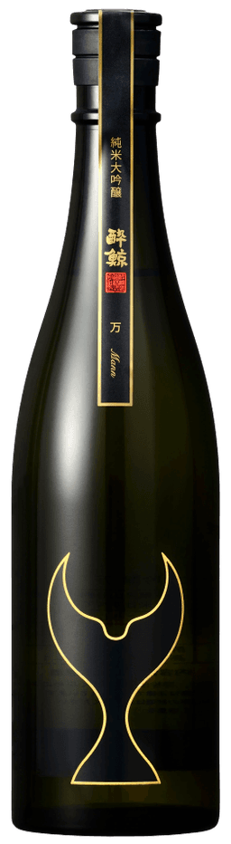 酔鯨 純米大吟醸 万