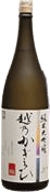 越乃景虎 槪(かぎろひ)
