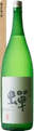 Tsuujun Junmai Ginjo Koshu Semi