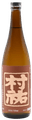 村祐 純米 茜ラベル