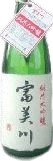 Tomikawa Junmaidaiginjou Yamadanishiki BinKan HiIre