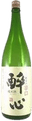 酔心 楠水の辛口 純米酒