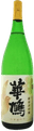 Hanahato Junmai Daiginjo