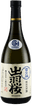 Dewazakura Junmai Daiginjo 35 Yukimegami