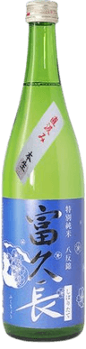 富久長 搾りたて特別純米酒 八反錦