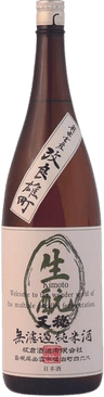 天穏 木本無濾過純米酒 白ラベル