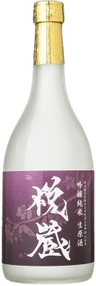 純米吟醸生原酒悦蔵