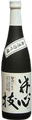 旭川 無濾過吟醸酒 米 心 技