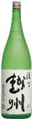 越州（えっしゅう）