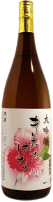 大吟醸 喜多の華