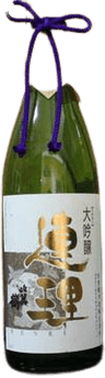 大吟醸 連理