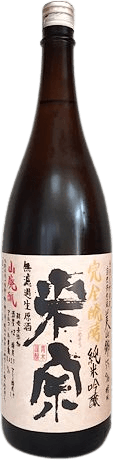 無濾過生原酒 山廃仕込み 美山錦 純米吟醸酒