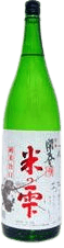 開春 米の雫