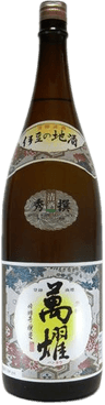 萬耀(ばんよう)