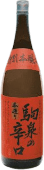 特別本醸造 駒泉 辛口 赤ラベル