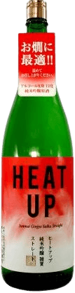 Heat up Junmaiginjou Saika Straight