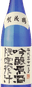賀茂鶴 限定搾出 吟醸原酒