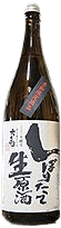 大観 しぼりたて 本醸造 生原酒