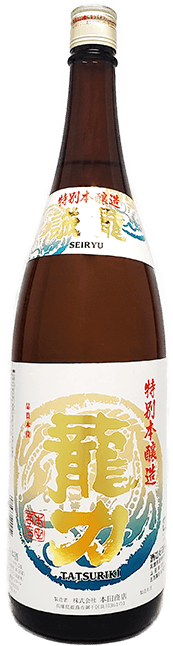 龍力 特別本醸造 清龍