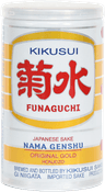 菊水 ふなぐち 生原酒