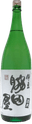 脇屋特別本醸造