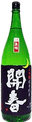 開春 木本
純米超辛口 袋取り