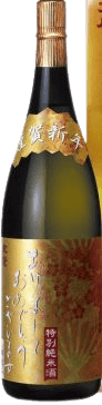 末廣 特別純米 年賀酒 末廣 特別純米 年賀酒
