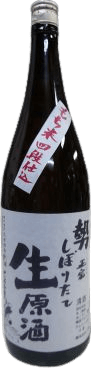 もち米よだんじこみ しぼりたて生原酒