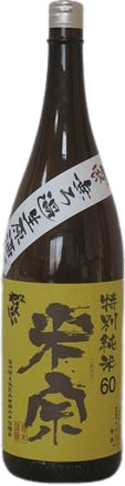 Unfiltered Raw Sake Yamahaimoto Special A Yamadanishiki Special Junmai Sake Unfiltered Raw Sake Yamahaimoto Special A Yamadanishiki Special Junmai Sake