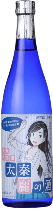純米大吟醸 太秦麗の酒