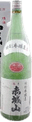 赤城山特別本醸造酒