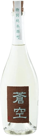 蒼空 特別純米生原酒 雄町