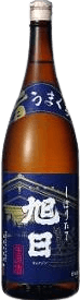 旭日 搾りたて生原酒 うまくち